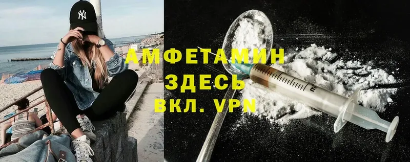 дарнет шоп  Горняк  мега ONION  Amphetamine VHQ 