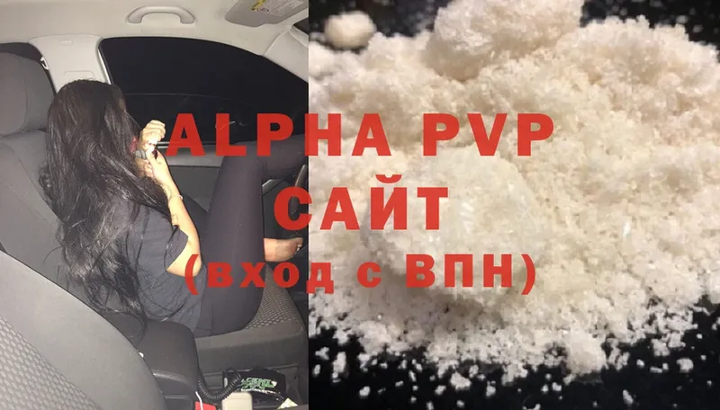 Alfa_PVP мука  ссылка на мегу как зайти  Горняк  наркота 