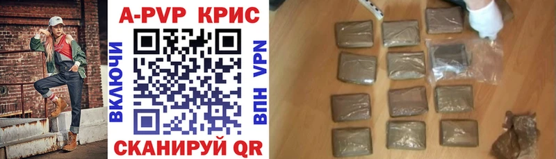 A-PVP СК КРИС  гидра зеркало  Горняк 