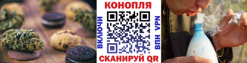 darknet формула  Горняк  Печенье с ТГК марихуана 