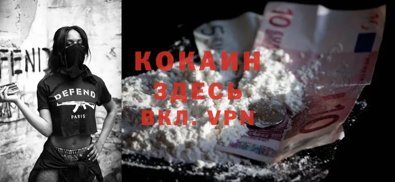 COCAIN FishScale  Горняк 