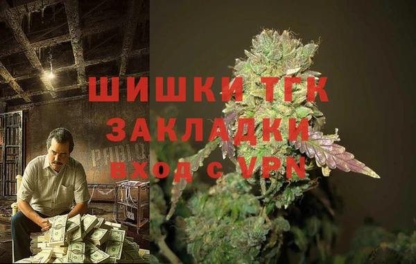 наркотики Богородицк