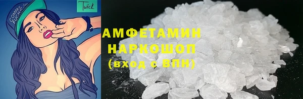 экстази Богородск