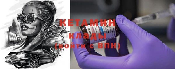 экстази Богородск