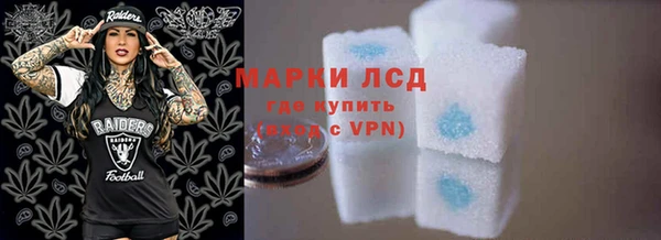 мяу мяу кристалл Бронницы