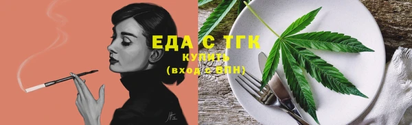 наркотики Богородицк