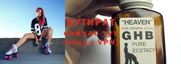 экстази Богородск