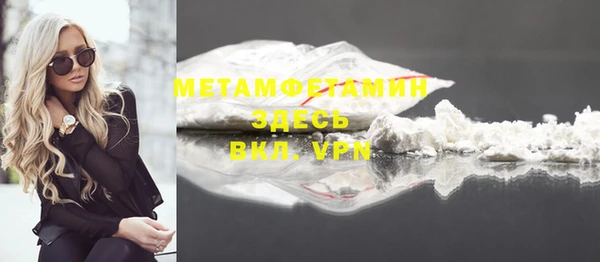 экстази Богородск