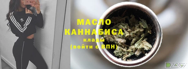 наркотики Богородицк