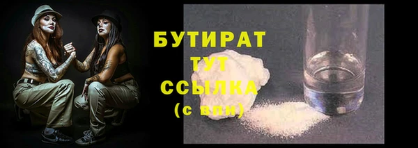 экстази Богородск