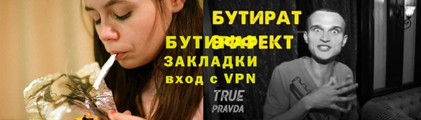 экстази Богородск