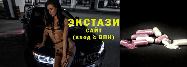 наркотики Богородицк