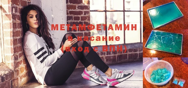 мяу мяу кристалл Бронницы