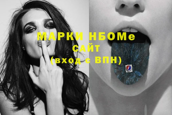 мефедрон Балахна