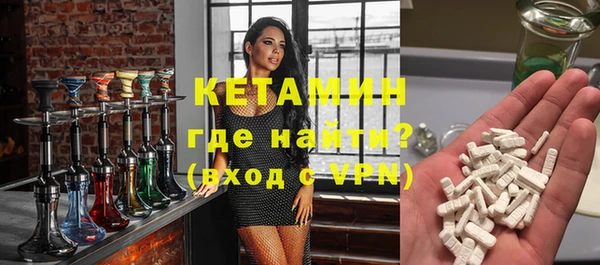 MESCALINE Бородино