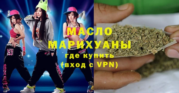 экстази Богородск