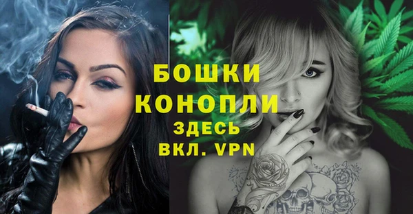 бутик Баксан