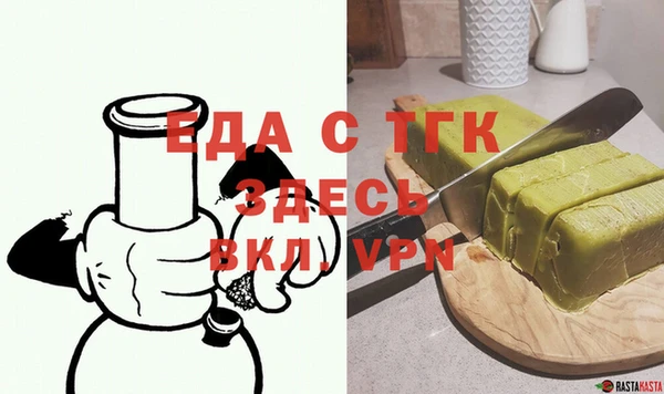 экстази Богородск