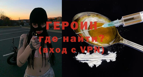 MESCALINE Бородино