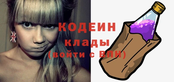 COCAINE Бутурлиновка