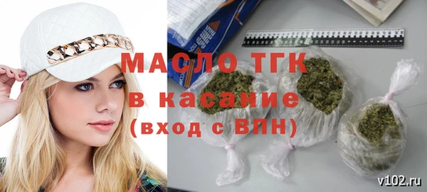 наркотики Богородицк