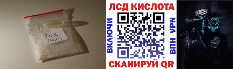 ЛСД экстази кислота  купить   Горняк 