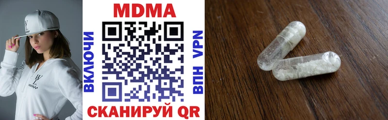 МДМА молли  ссылка на мегу онион  Горняк 