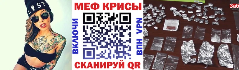 МЕФ VHQ  hydra ССЫЛКА  Горняк 