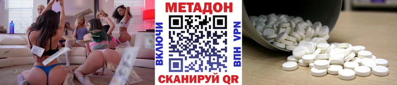 магазин продажи   Горняк  Метадон мёд 
