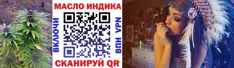 цена   Горняк  Дистиллят ТГК вейп с тгк 